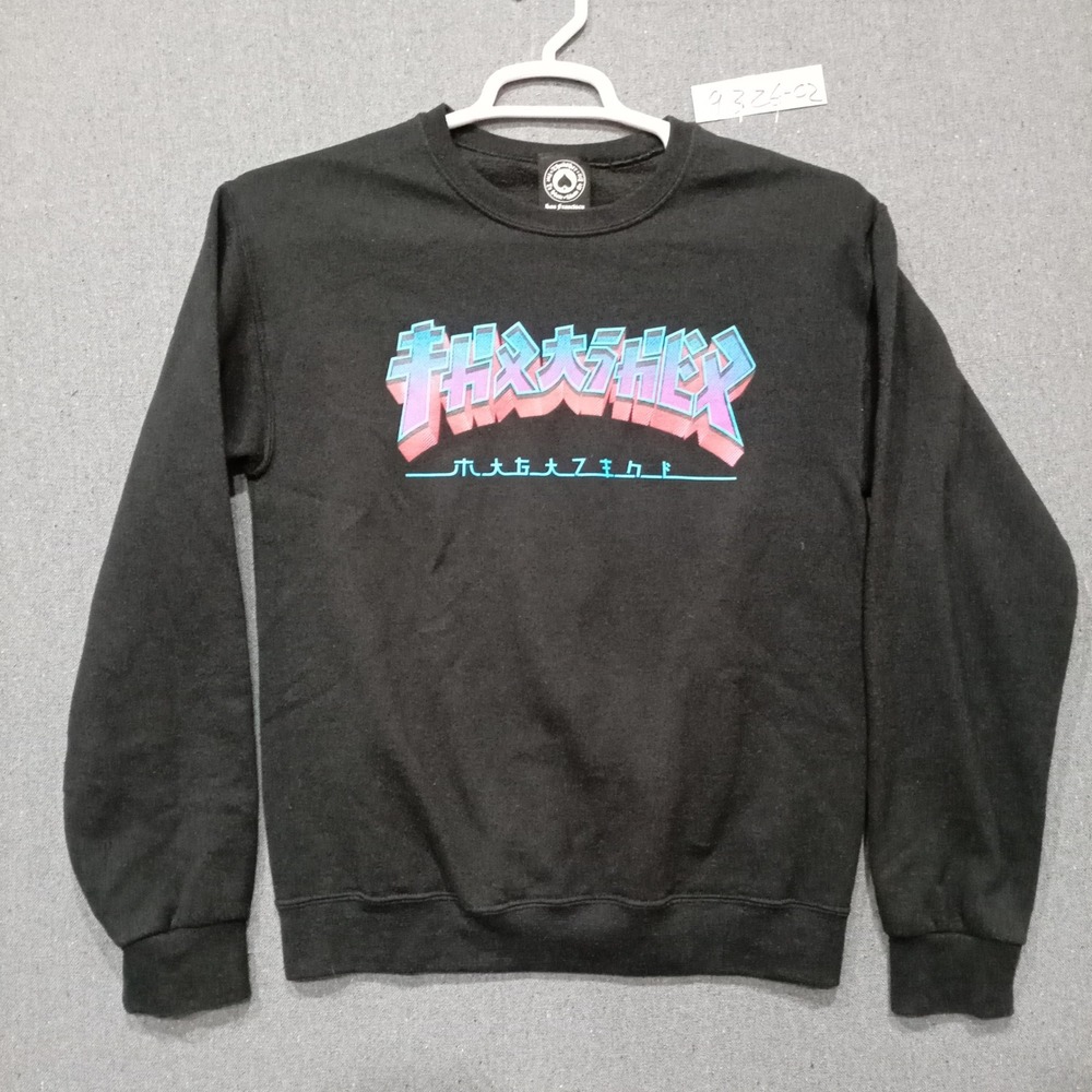 Thrasher Magazine Katakana Logo Sweatshirt Black Vaporwave Crewneck Small